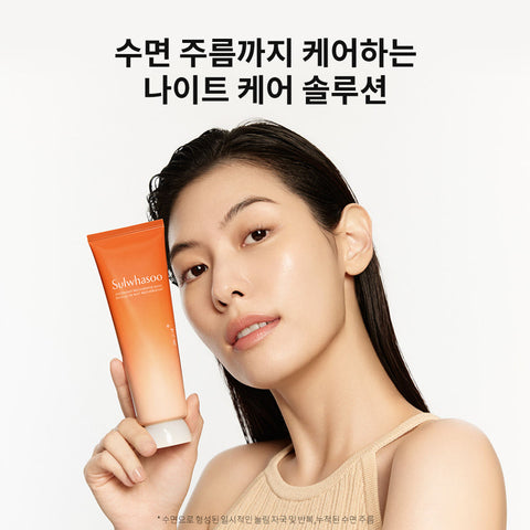 Sulwhasoo Overnight Recharging Mask 120ml