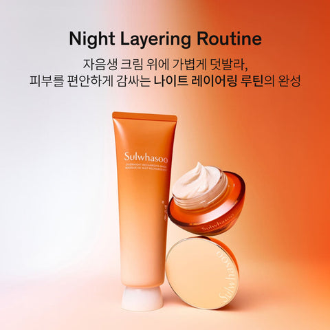 Sulwhasoo Overnight Recharging Mask 120ml