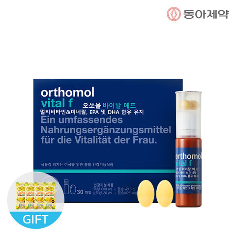 Orthomol Vital F 30-Day Multivitamin + Vitagran Lemon Juice 14 Packets x4 Boxes (Lemon or Lemon-Grapefruit)