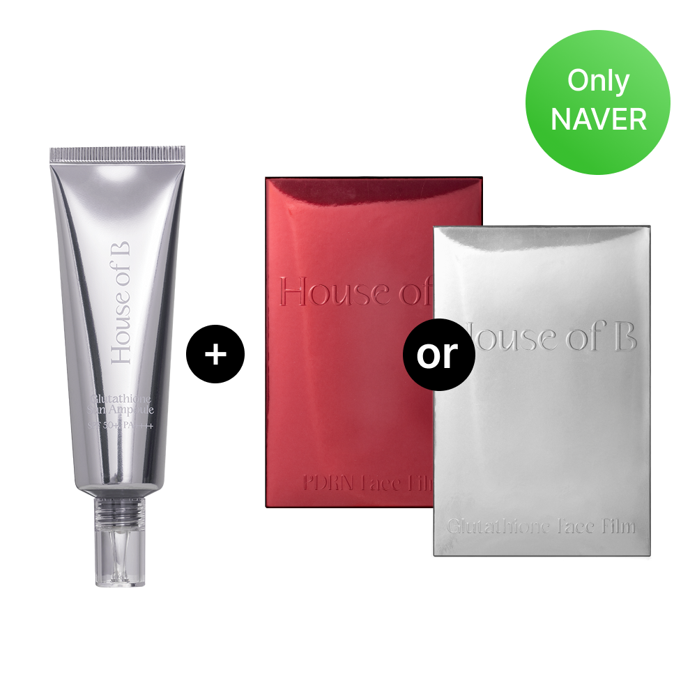 House of B Glutathione Sun Ampoule + Face Film (Choose 1)