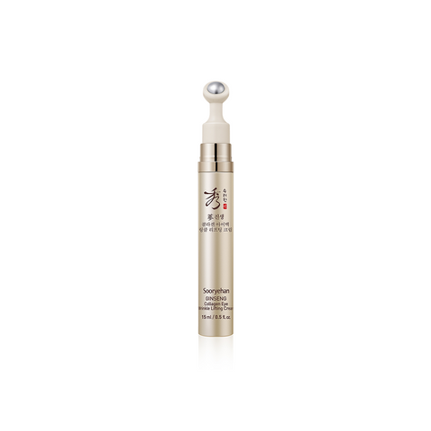 Sooryehan Ginseng Collagen Eye Bag Wrinkle Cream 15ml