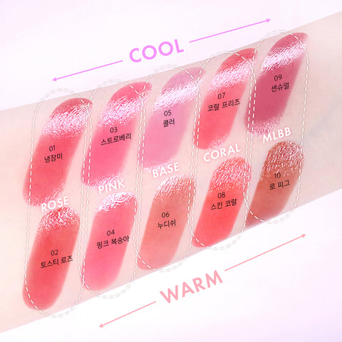 Amuse Fondue Balm 3.2g