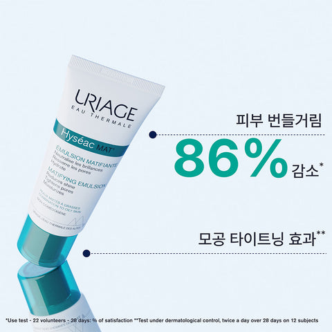 Uriage Matte Moisturizing Cream 40ml (Oily / Blemish-Prone Skin)