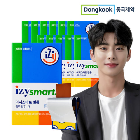 DongKook Pharmaceutical Easy Smart Film Hangover Support Shine Muscat Flavor 24 Films (2x12)