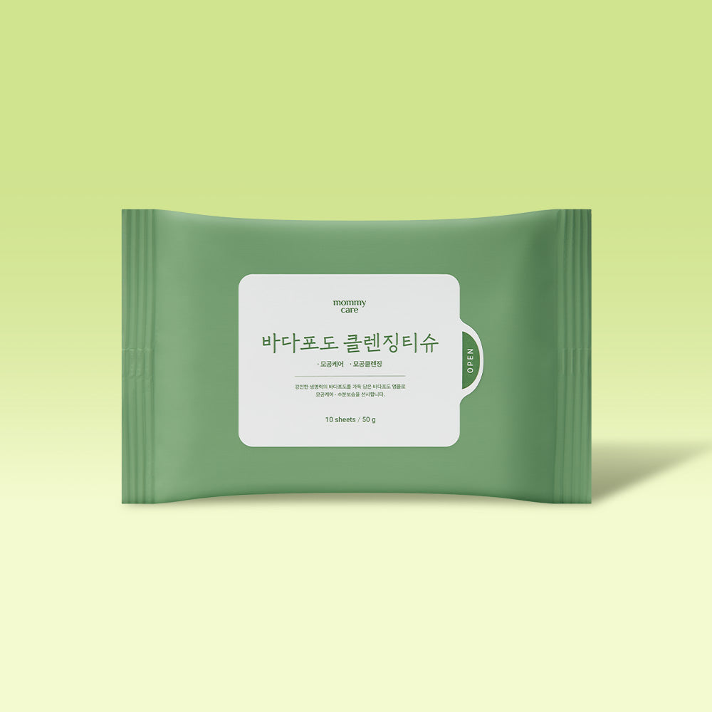 MommyCare Sea Grapes All-in-One Makeup Remover Cleansing Wipes Portable 10 Sheets