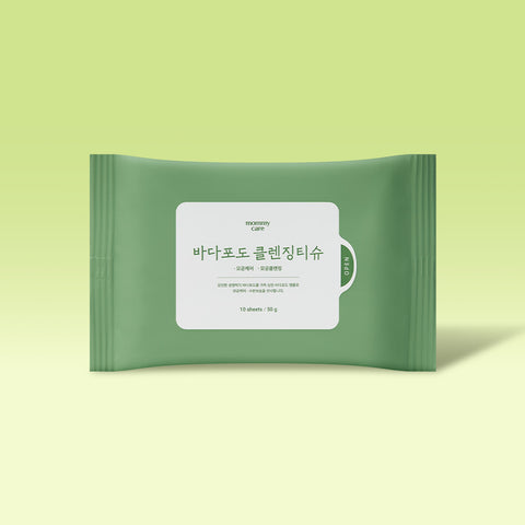 MommyCare Sea Grapes All-in-One Makeup Remover Cleansing Wipes Portable 10 Sheets