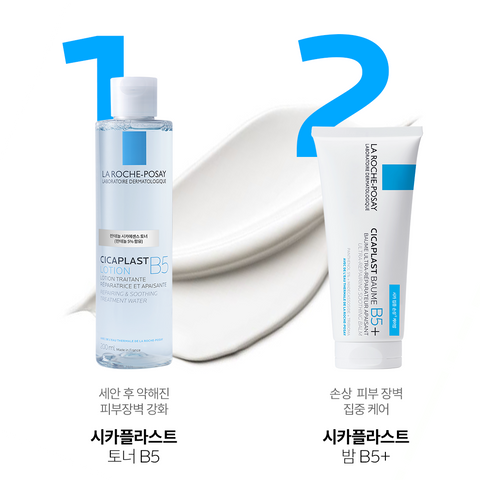 La Roche-Posay Cicaplast Baume B5+ 100 ml x4