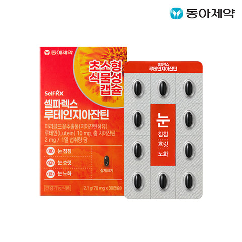 Dong-A Pharm Selparex Lutein & Zeaxanthin 30 Capsules (1 Box)