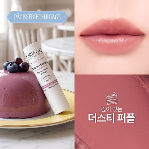 Uriage Stick Levres Colored Lip Balm 4 g x 2 (Tinted Duo)