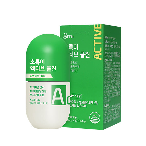 GRN Active Burning Diet Supplement 1 Month (Tablets)