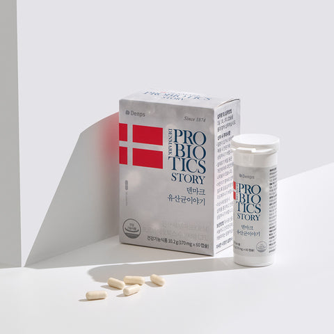 Denps Denmark Probiotics Story 2 Boxes (2 Months)