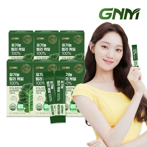 GNM 100% Organic Freeze-Dried Curly Kale Powder 14 Sachets (6 Pack)