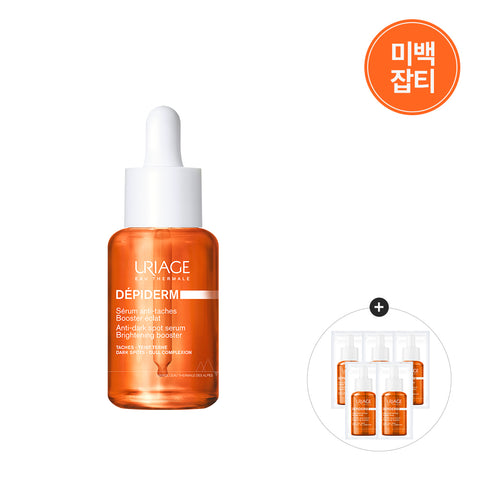 Uriage Depiderm Anti Dark Spot Serum 30 mL