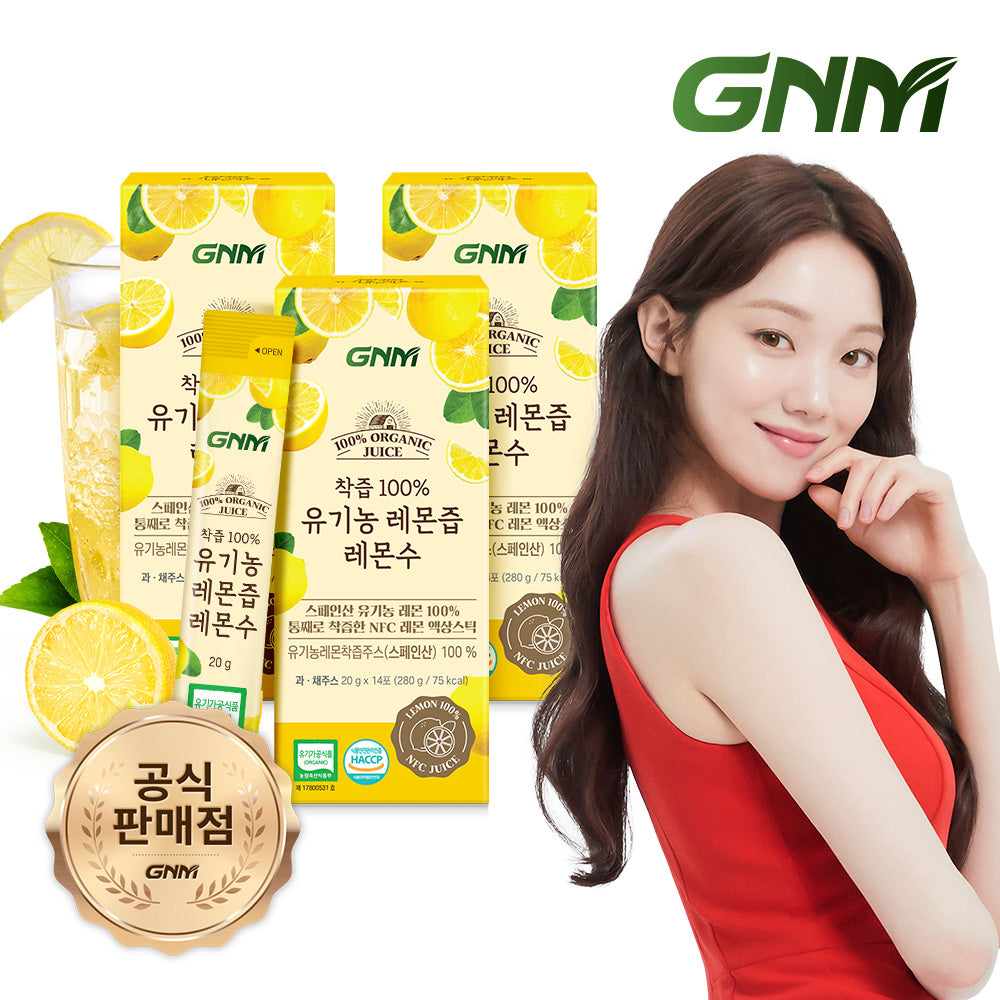 GNM NFC 100% Organic Lemon Juice Sticks (3 pack, 42 sticks)