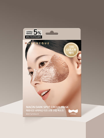 Marshique Dark Spot Cream Patch (3 patches)