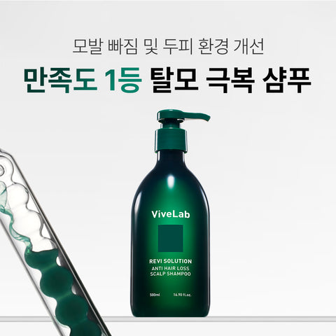 Vivelab 4-Week Solution Green Anti Hair-Loss Scalp Shampoo 500ml + 500ml Refill Set (Woody Floral Musk)