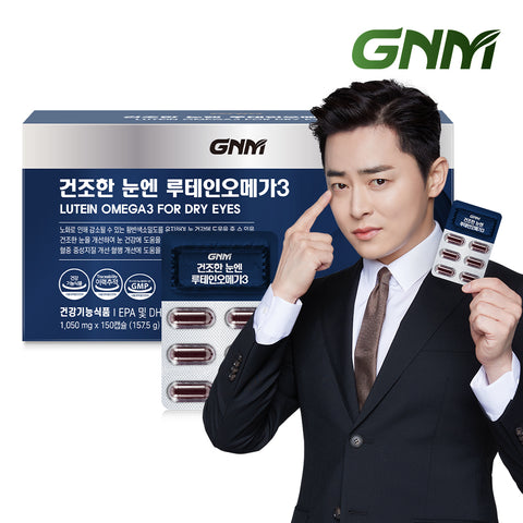 GNM Lutein Omega-3 for Dry Eyes (5 Pack, 5 Months)