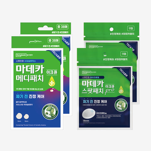 DongKook MADECA Medipatch ACCU Spot Patch Pro 9pcs x2 + Medipatch ACCU Hydrocolloid Patch 38pcs x2 Set
