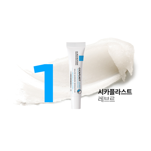 La Roche-Posay Cicaplast Levres Lip Balm 7.5ml