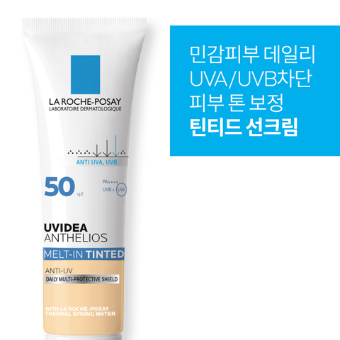 La Roche-Posay UVIDEA Anthelios Melt-In Tinted Tone-Correcting Sunscreen 30ml