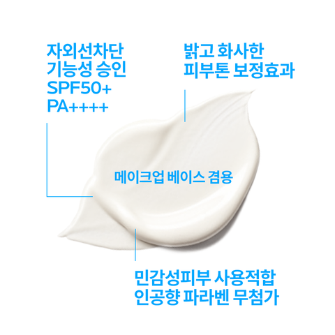 La Roche-Posay UVIDEA Tone-up Light 30ml