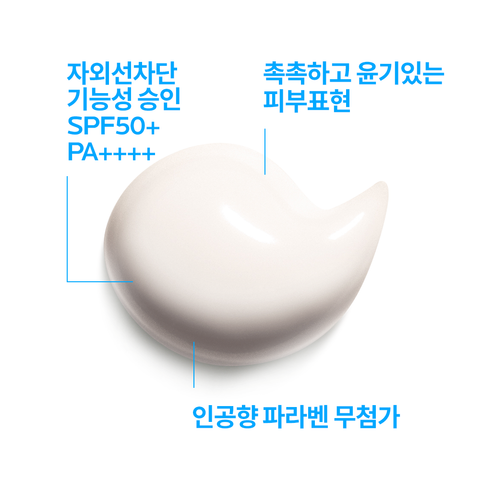La Roche-Posay UVIDEA Anthelios Melt-In Cream Daily Moisturizing Sunscreen 30ml (2 Pack)