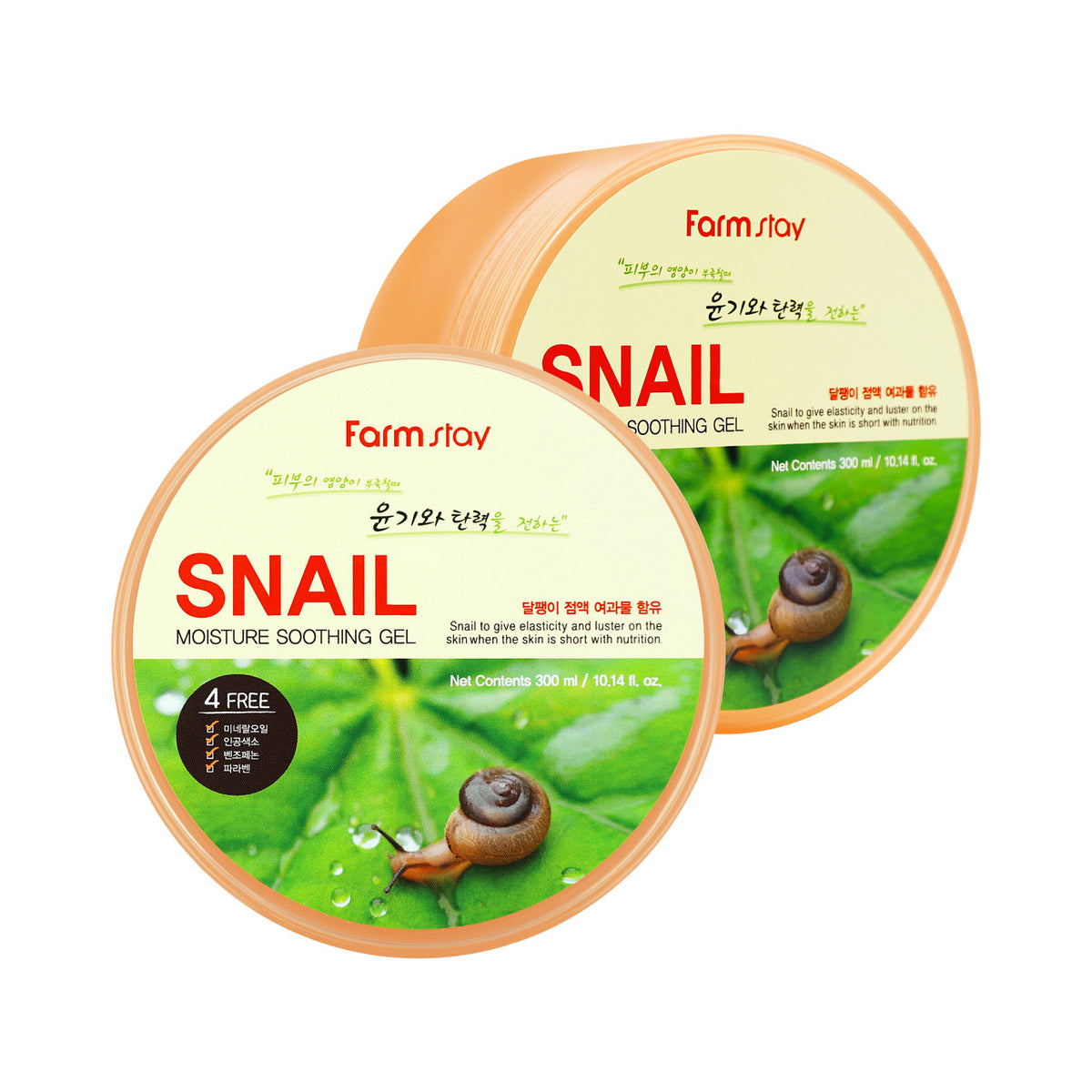 Farmstay Snail Moisture Soothing Gel 300ml (2 Pack)