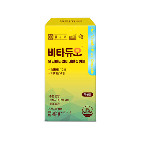 Chongkundang VitaDuo Multivitamin & Mineral Chewable 2g x 90 Tablets (3 Month)