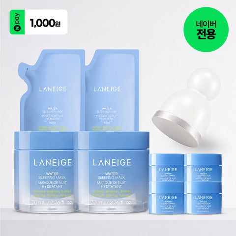 Laneige Water Sleeping Mask EX Double Set (70ml x 2)