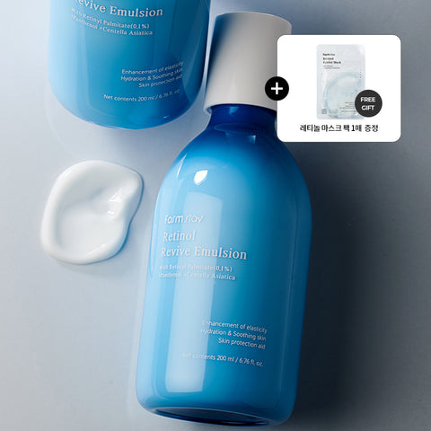 Farmstay Retinol Revive Emulsion 200ml + Retinol Mask Pack (1 sheet)