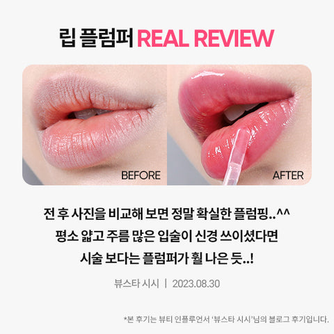 Banila Co Volume Lip Plumper 3.8g - Maxi (8 Colors)