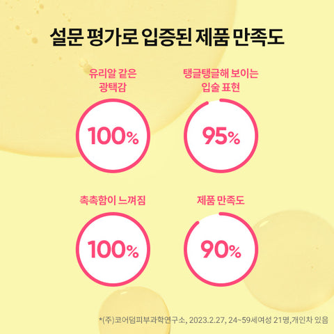 Banila Co Volume Lip Plumper 3.8g - Maxi (8 Colors)