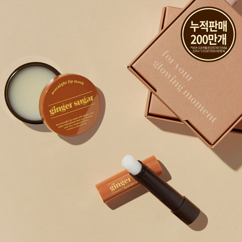 ETUDE Ginger Sugar Overnight Lip Mask 23g + Lip Balm Stick 3.7g 2-Piece Set