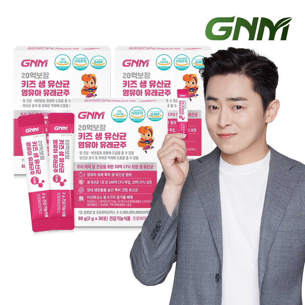 GNM Live Probiotics for Kids, 2 Billion CFU (3 Month)
