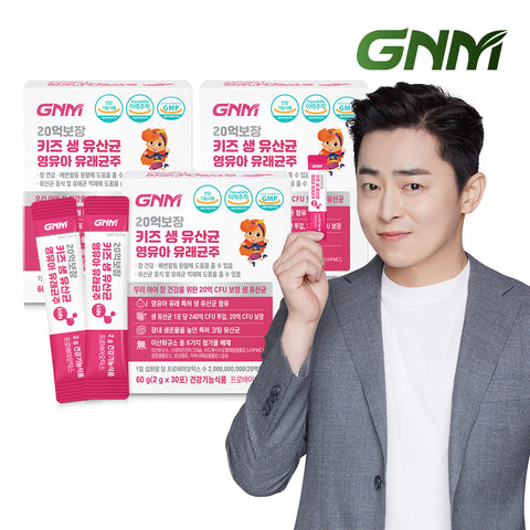 GNM Live Probiotics for Kids, 2 Billion CFU (3 Month)