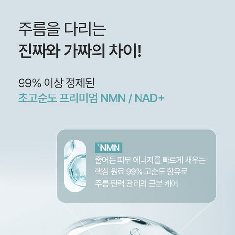 Charde Bubble Jection Wrinkle Serum 30ml, 3-pack