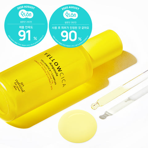 So Natural Yellow Sulfur Cica Ampoule 50ml