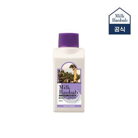 Milk Baobab White Soap Travel Kit (70ml x 4)