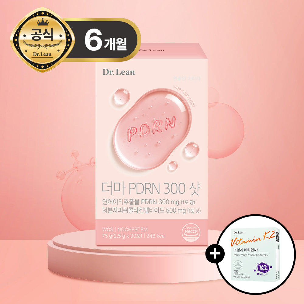 Dr. Lean Derma PDRN 300 Shot Oral Salmon PDRN & Low-Molecular Collagen 6-Month (30 Sachets x 6)
