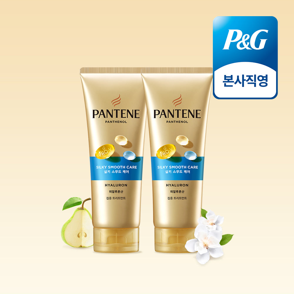 Pantene Silky Smooth Treatment 220ml (2 Pack)