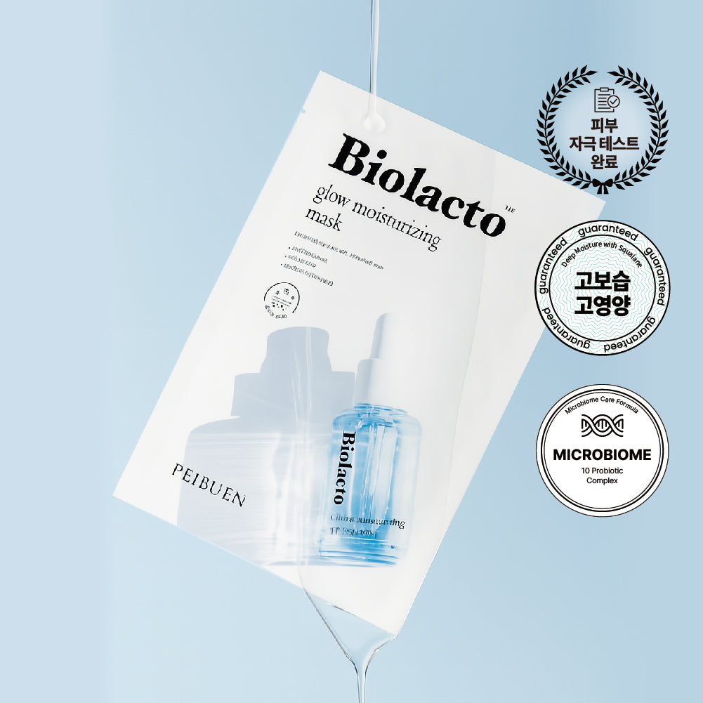 Pibuen Biolacto Glow Hydrating Mask 5EA