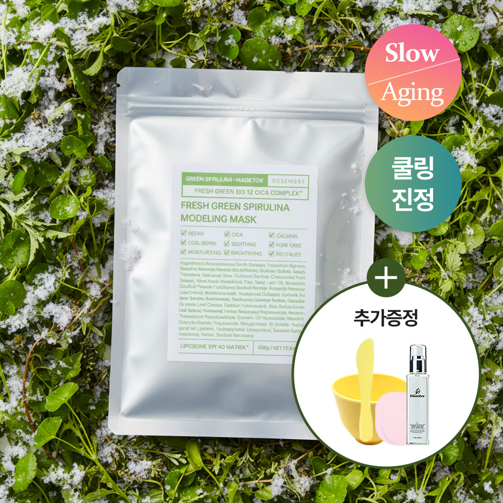 Desembre Spirulina Repair Cooling Calming Rubber Peel-Off Modeling Pack Set