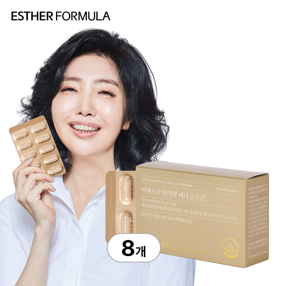 Esther Formula Immune N Beta Glucan 500 mg 30 Capsules x 8
