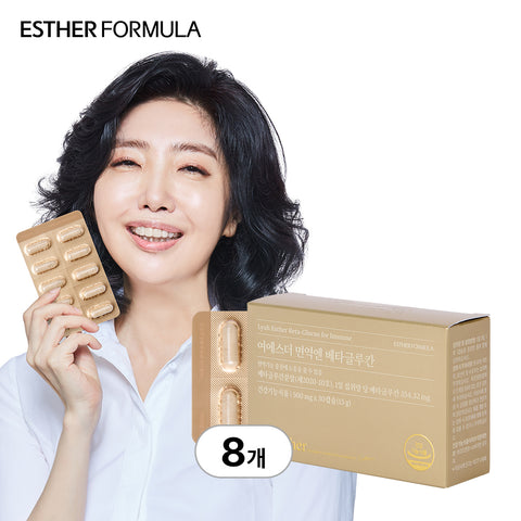 Esther Formula Immune N Beta Glucan 500 mg 30 Capsules x 8