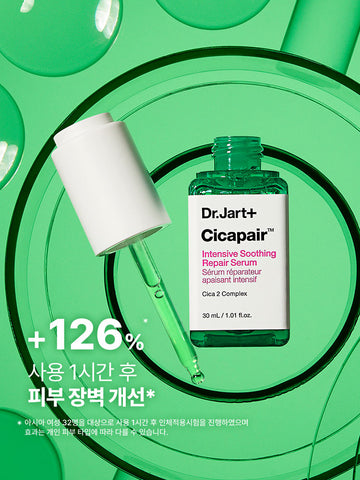Dr.Jart+ Cicapair Intensive Soothing Repair Serum 30ml