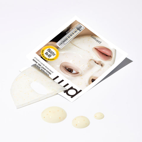 Primera Gel Mask Trio 15 Sheets (5 Depuffing, 5 Tone-Up, 5 Firming)
