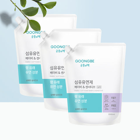 Goongbe Fabric Softener Baby & Sensitive Refill 1500ml (3 Pack)
