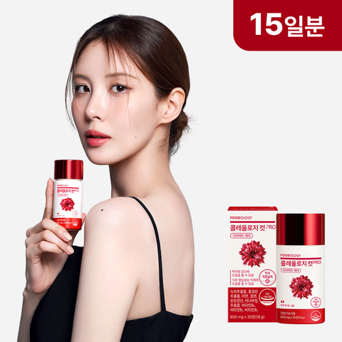 Foodology Coleology Cut Pro 30 Tablets (Red Bottle)