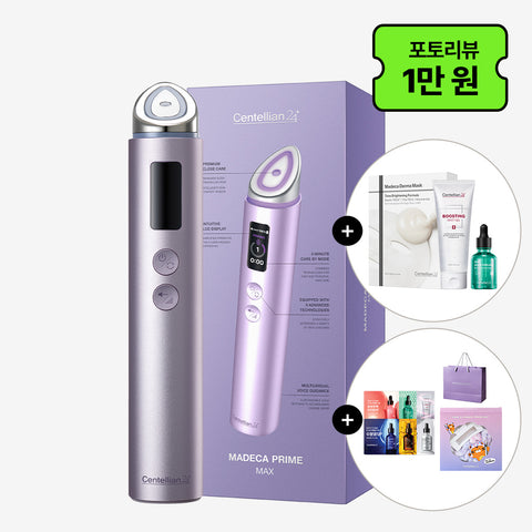 Centellian24 Madeca Prime Max Hyper-Elasticity Set - 10 Masks + Boosting Ampoule + Boosting Shot Gel + 4 Beauty Tools + 6 Sachets