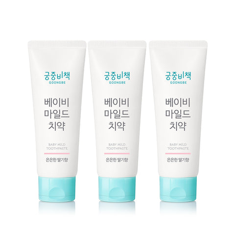 Goongbe Baby Mild Toothpaste (Strawberry) 80g (3 Pack)